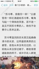 飞速直播官方网站